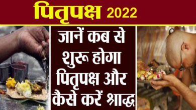 pitru paksha 2022