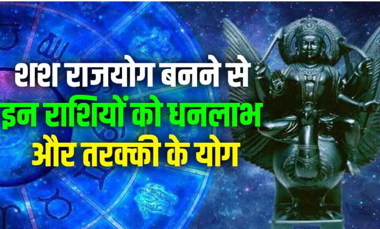 Mangal Planet Made Neech Bhang Rajyog These Zodiac Sign Get More Profit in hindi