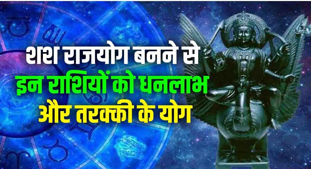 Mangal Planet Made Neech Bhang Rajyog These Zodiac Sign Get More Profit in hindi