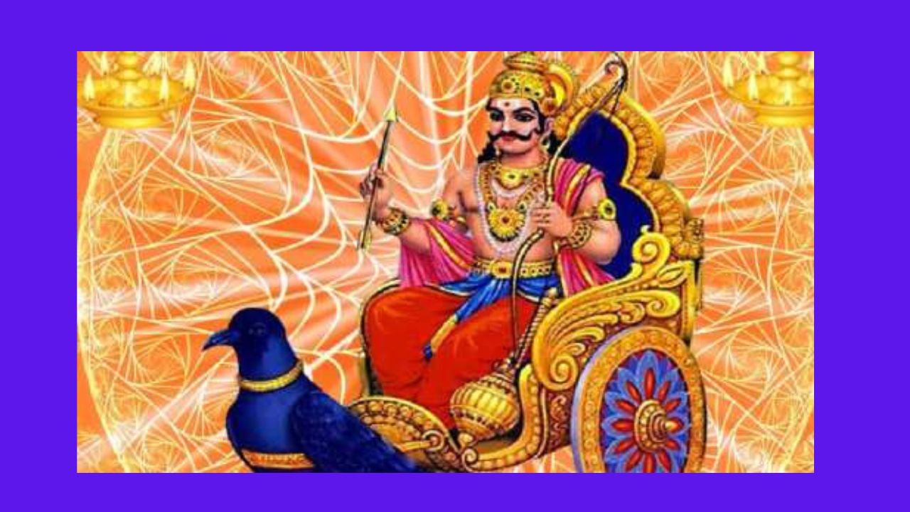 Effect of Saturn transit 2024 on zodiac signs, Shani dev Gochar 2024 day after makar sankranti zodiac signs to benefit in hindi