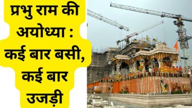 amazing facts about ram mandir ayodhya