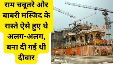 amazing facts about ram mandir ayodhya