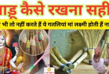 Vastu Shastra for Money