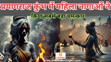 What is a female Naga Sadhu?